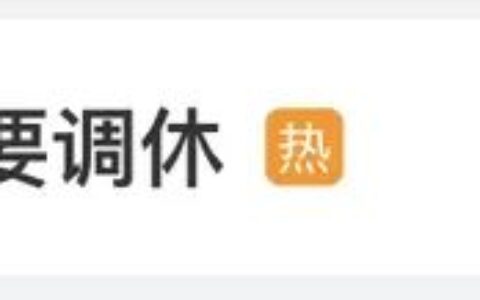 最新放假安排！端午中秋国庆可以规划起来了-2021国庆中秋怎么放假