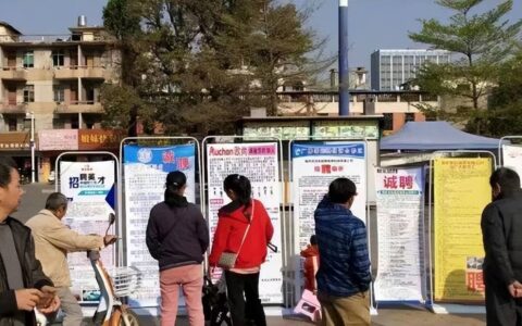 怪了！员工人均月入1.53万，竟然没人愿意干！(职工月平均工资包括哪些内容)