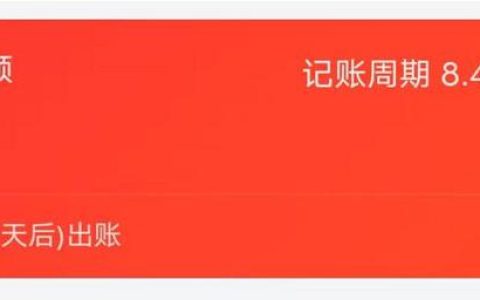 为什么不建议开通京东白条？搞清楚“白条”的用处，就知道答案了（京东白条为什么无法开通）