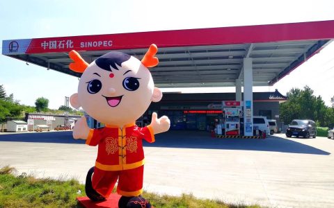 中石化郑州分公司32座专供站为第十一届全国民族运动会加油助力(河南中国石化活动)