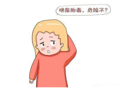 如果你怀孕了，身体出现这3种症状，说明你需要清胎毒了-怀孕后胎毒素如何排毒