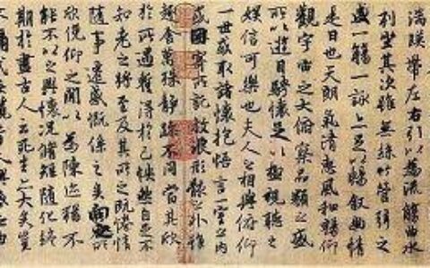 练了6个月楷书，开始学行楷不会写了怎么办