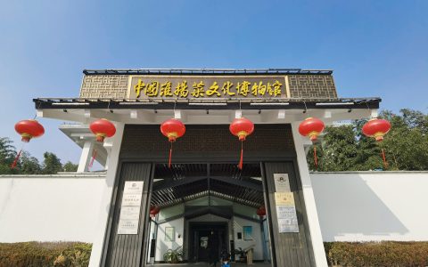 它是我国最大的以菜为主题的博物馆，讲述东南第一佳味的前世今生-“中国菜”正式发布