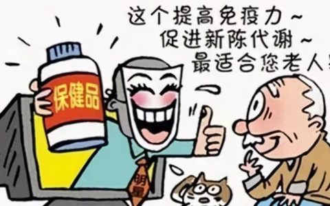 老人的三种死法：摔死，饿死，冻死