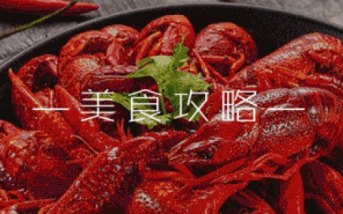 国宴“独宠”，乾隆折服！这家国风淮扬菜餐厅登陆南翔！明日开业！6.8折！-淮扬菜国宴菜单