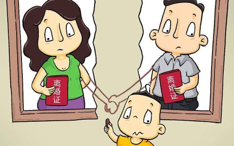 离婚是什么意思？