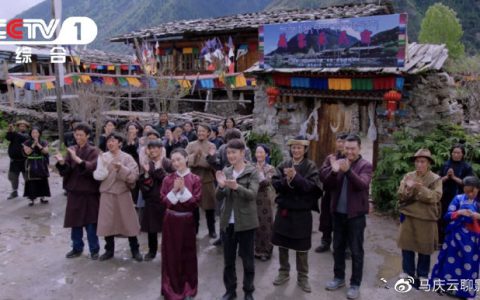 电视剧《雪莲花盛开的地方》央一首播，藏区山海情，质朴又真诚-雪莲花盛开在雪山上