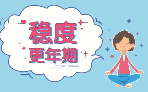 怎么知道自己更年期到了，如何预防更年期？-怎么知道自己得了更年期症状和症状