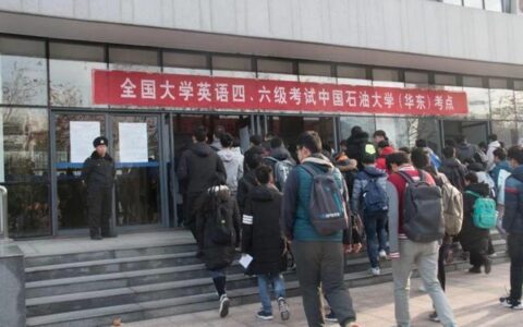 研究生考试有所调整，事关英语四级和户籍，多数考生失去报名资格(研究生报名英语四级)