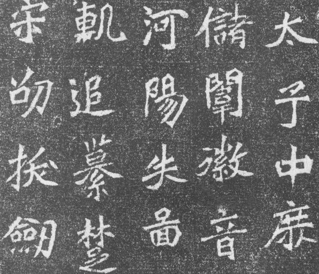 从笔画书刻方式上,看墓志字体用笔的变迁,究竟受到了什么影响?(墓志是怎么刻上去的) - 怎通