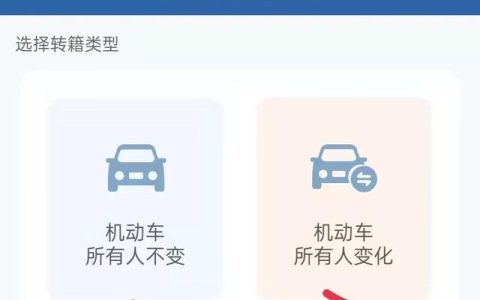 2022年8月1日外牌转沪牌的详细流程(国五的外地牌照车转上海牌照)（国五外牌转沪牌2020政策）