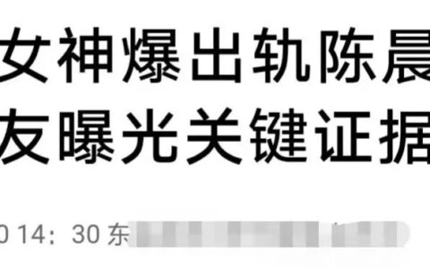 曝啦啦队美女出轨运动员，被男友发现两人过夜，女方痛哭求原谅-曝啦啦队美女出轨运动员视频大全