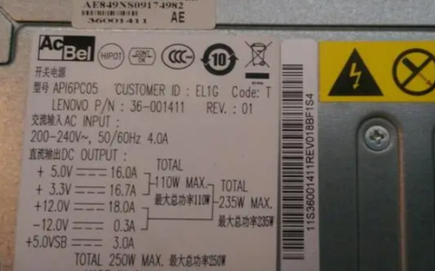 计算机电源—般在多少伏-计算机电源都在多少伏之内