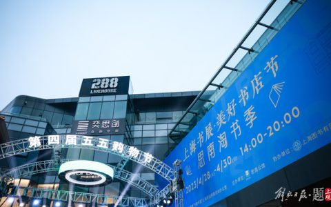 今年是“投入力度最大的一次”，电商放大招，五五购物节线上线下“双向奔赴”-五五购物节线上平台