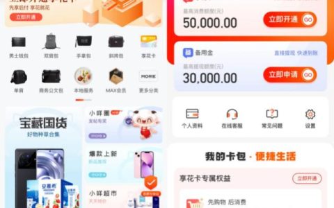 量化派业绩由盈转亏：毛利率大降，羊小咩的巨量投诉与暴力催收-羊小咩套路吗