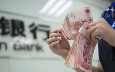 存款要注意了！已有5家银行“出现问题”，你的存款还安全吗？