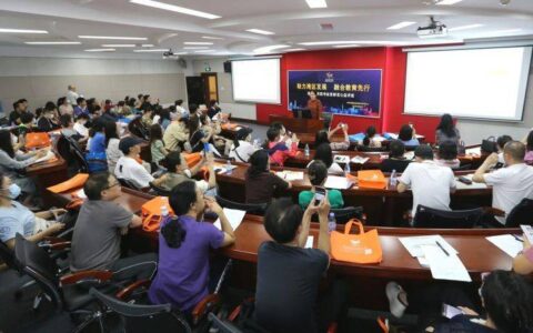 助力湾区发展，融合教育先行——华侨港澳台联考政策解读公益讲座举办