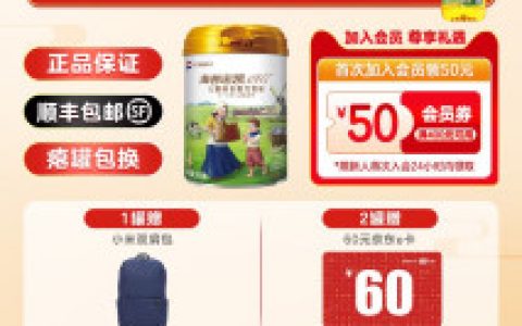 学生奶粉哪个牌子好（3-15岁儿童成长奶粉）