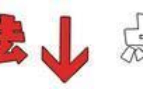 中国裁判文书网怎么查询企业信息-中国裁判文书网上公布