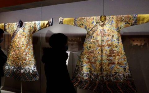 金玉满堂：乾隆的单龙袍，道光的棉龙袍