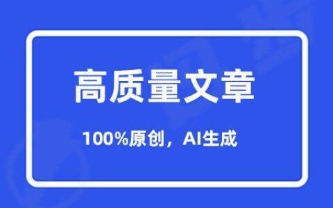SEO组词神器，快速提升网站排名效果！主题词：SEO、组词器-组词查找