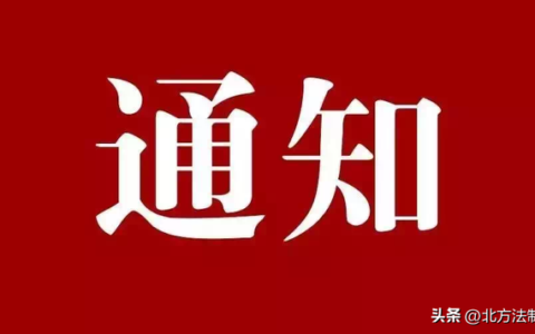 2023年上半年吉林省全国大学英语四、六级考试报名公告(吉林省四六级报名时间2020年)