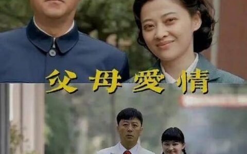 为什么《父母爱情》中安杰那么讨厌白红梅？-父母爱情安杰为什么去随军