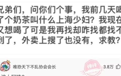 男朋友高尿酸21岁了，要不要跟他继续下去？网友的回复很现实(男朋友尿酸高会传染吗)