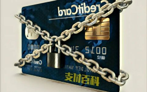 信用卡最新投诉数据公布：浦发、兴业、交行排名靠前