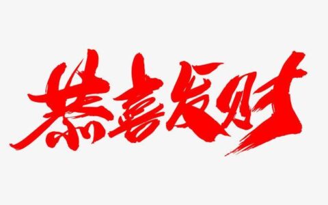 运势飙升，事业财运双旺的生肖-财运双全什么意思