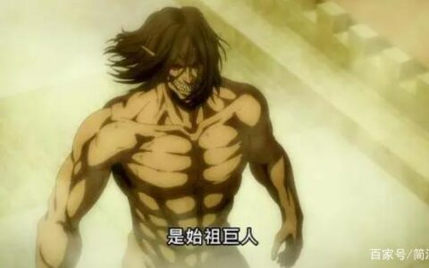 《进击的巨人》，为何会在国内被封禁？-进击的巨人为什么全国封禁