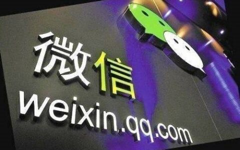 微信客服电话怎么转人工服务平台-微信客服电话如何转人工服务