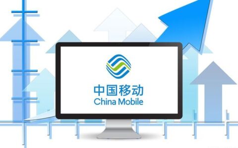 中国移动全家享套餐是什么意思(移动全家包套餐是什么)