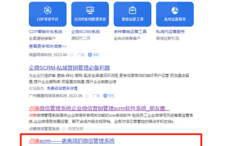 销售管理系统为什么会受到企业重视（销售管理系统的主要内容有哪些方面）