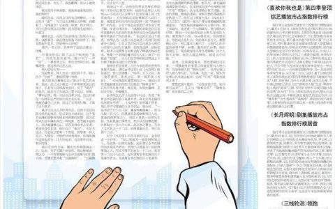 漫谈丨淄博美食 不止烧烤(淄博必吃的美食)