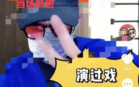 辣眼睛！曝二字女歌手出轨，对方是已婚中年戏骨，被男友当场抓包