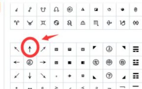特殊符号手机怎么打出来？(100特殊符号大全集)