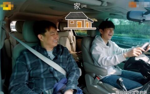 重量级嘉宾回归《向往7》，离开时黄磊亲自收拾行李，差点看哭了(重量级嘉宾英文怎么写)