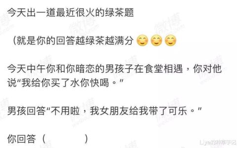 “ 心机衫 ”是什么鬼？又纯又欲，太撩了！