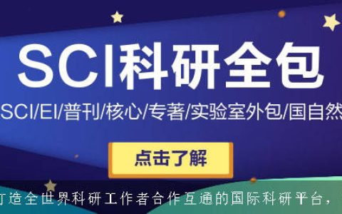 SCI期刊：什么是水刊（sci期刊:什么是水刊论文类型）