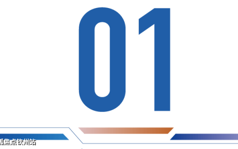 2023年珠海最新购房政策以及贷款比例 首套房利率下调至3.7%-珠海2020年购房政策