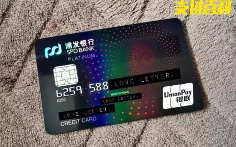 浦发信用卡大规模降额，申诉后竟恢复