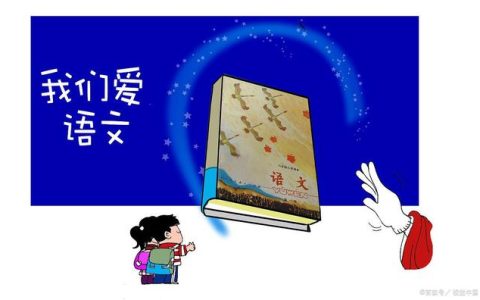 1000组囊括所有小学语文近义词-反义词，大通关汇编-囊的反义词是什么