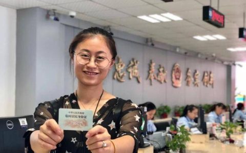 身份证尾号“”不读“叉”，也不读“埃克斯”？那到底怎么读？-身份证尾号代表什么?