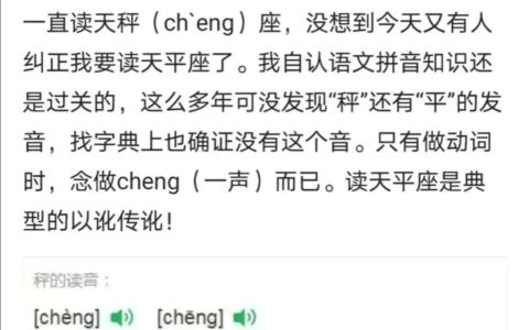 “刻度”的“刻度”应该怎么读？-刻度怎么计算