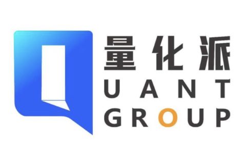 量化派赴港上市，6000多条涉暴力催收投诉先解释下-量化派公司现在怎么样