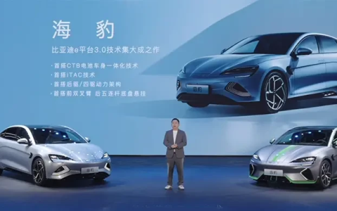 比亚迪海豹：创新实用的纯电动SUV