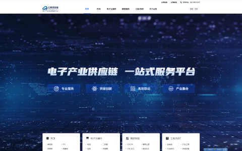 云恒供应链：数字化、智能化、可持续发展的全方位供应链解决方案提供商