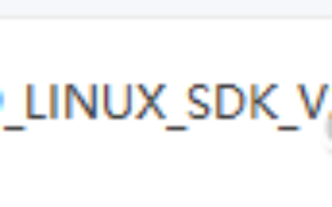 关于EB-RV1126-DC-201开发板快速入门手册V2.2.E中遇到的问题（已解决）。