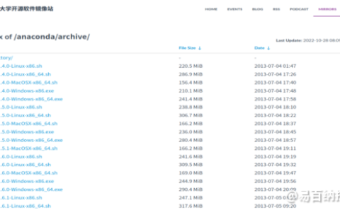 基于SS928的算法开发环境搭建教程